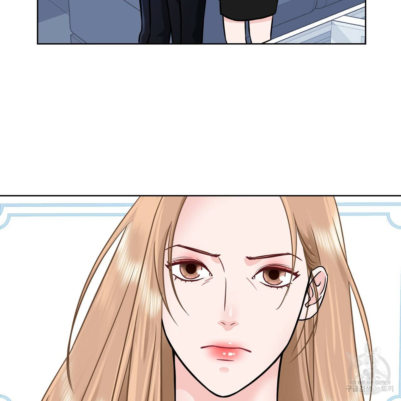 연착 2화 5