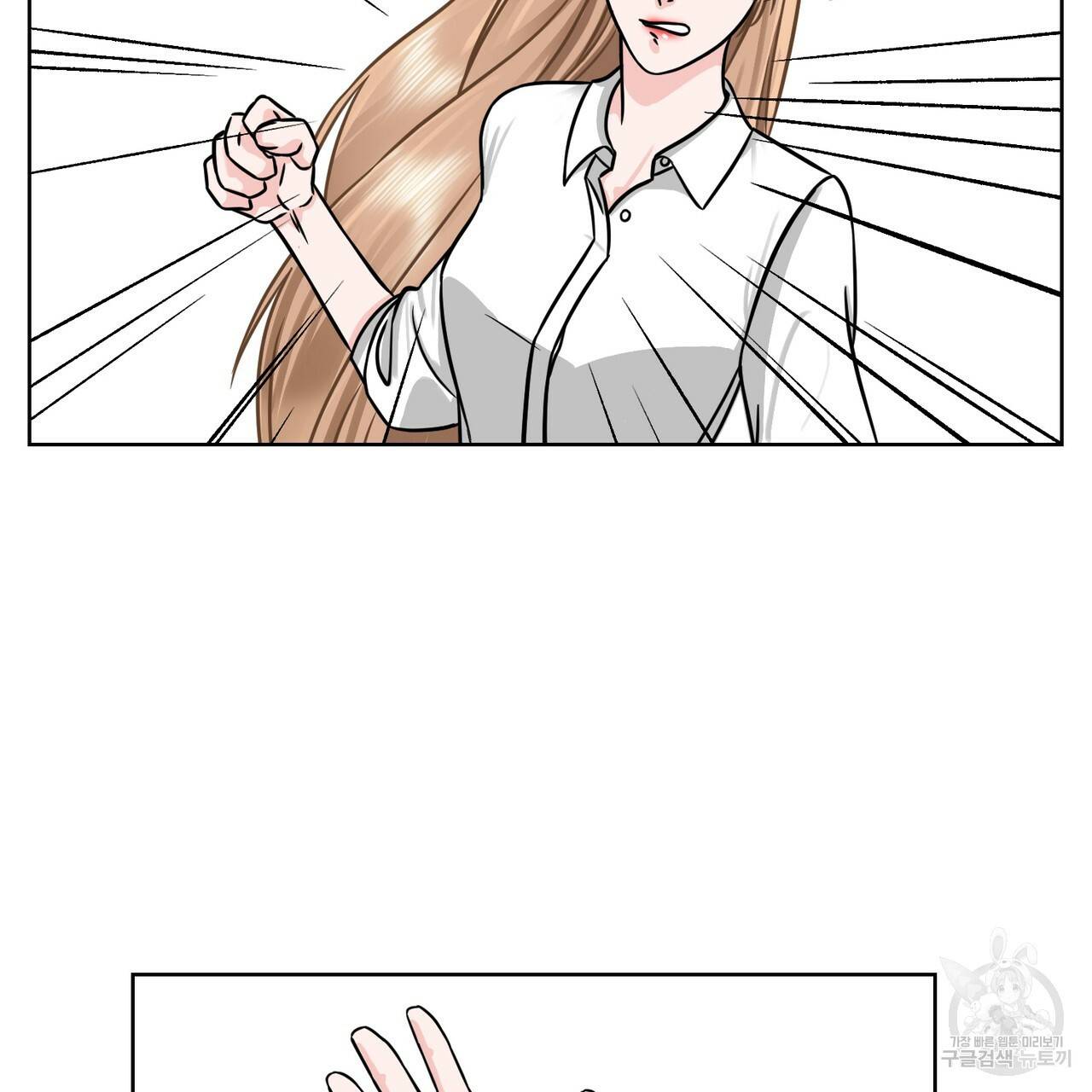 연착 2화 15
