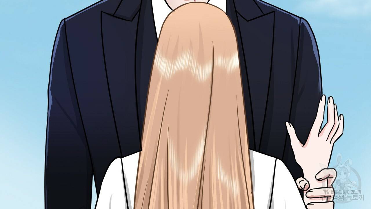 연착 2화 18