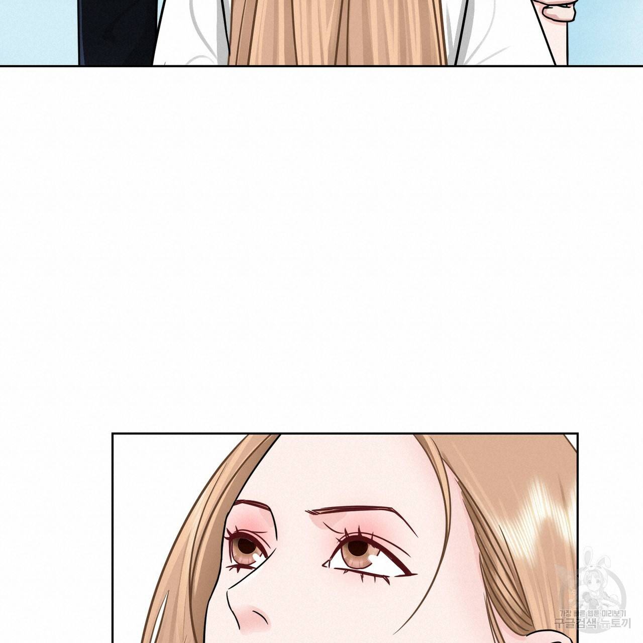 연착 2화 19