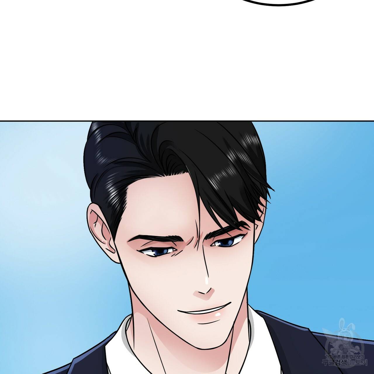 연착 2화 21