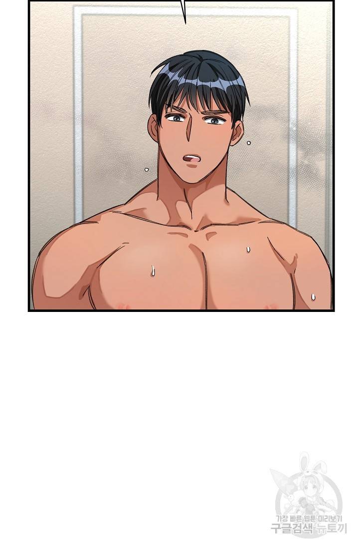 광란열차 16화 9