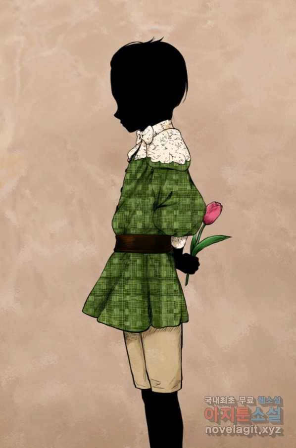 섀도 하우스 134화 1