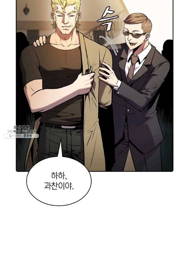 지옥에서 돌아온 성좌님 94화 17