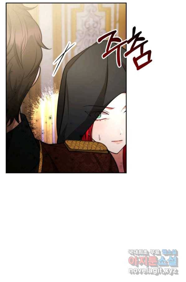 전남편이 남주가 된 것에 관하여 27화 53