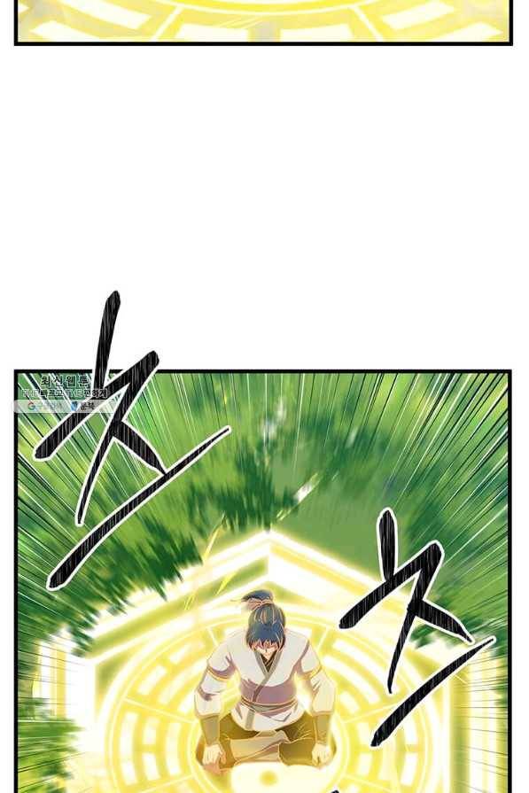 의원귀환 71화 14