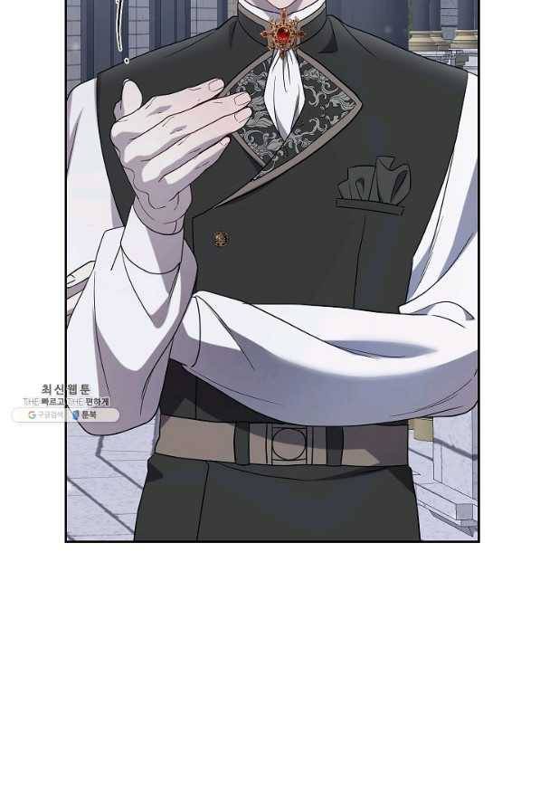 나를 잡아먹지 말아줘 77화 2