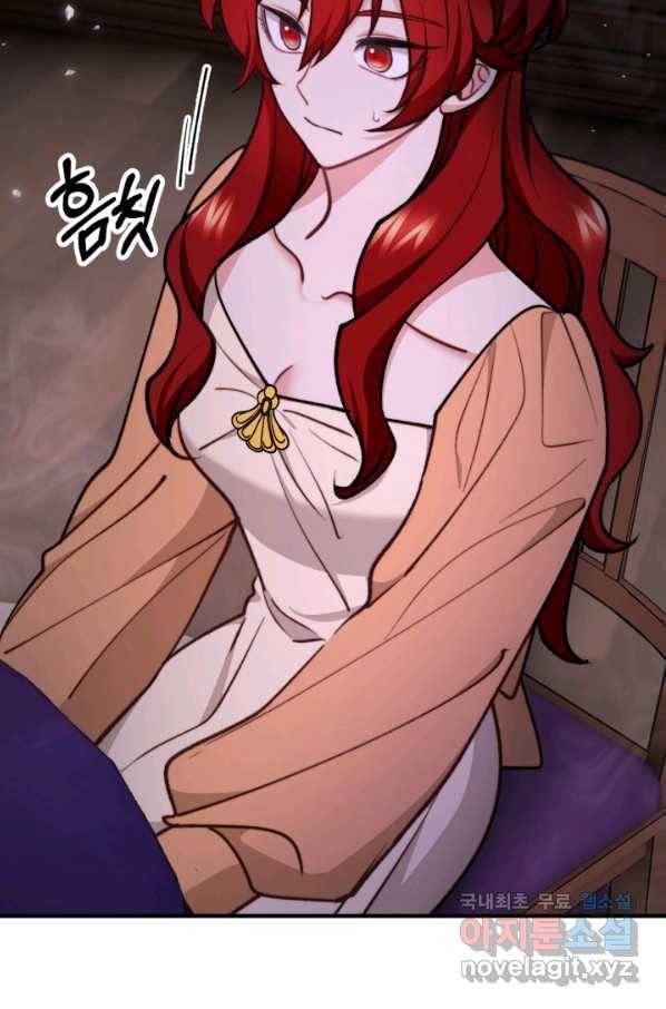 귀신 보는 공작부인 77화 8