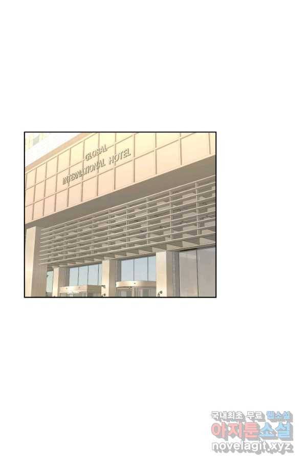 은밀한 나의 동거인 72화(외전 2화) 39