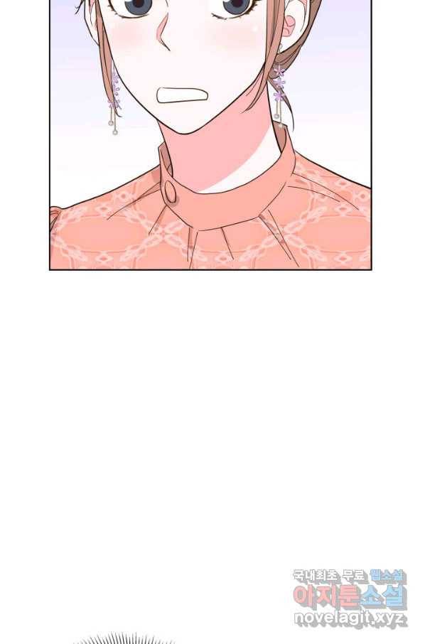 은밀한 나의 동거인 72화(외전 2화) 50