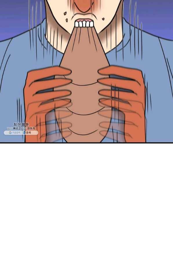 웹툰 작가가 리뷰어로 빙의한 건에 대해 14화 황제궁 옆 마로니에 종장 6