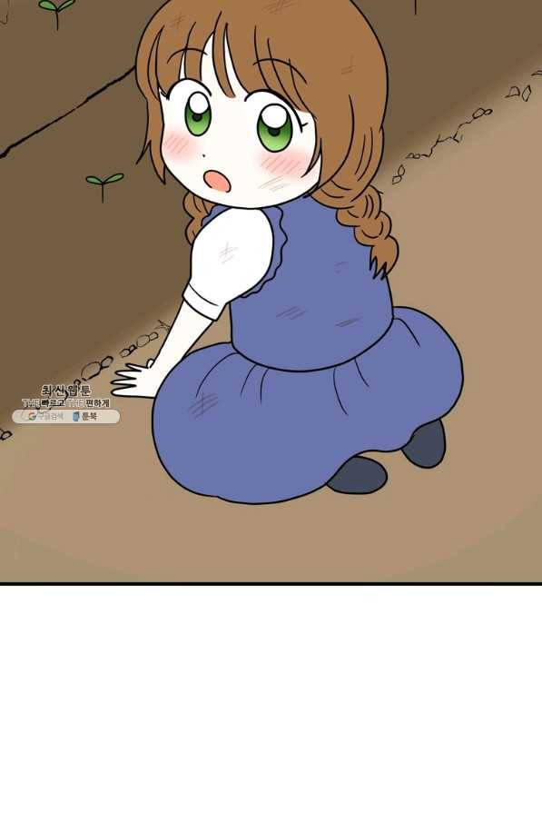 웹툰 작가가 리뷰어로 빙의한 건에 대해 14화 황제궁 옆 마로니에 종장 18