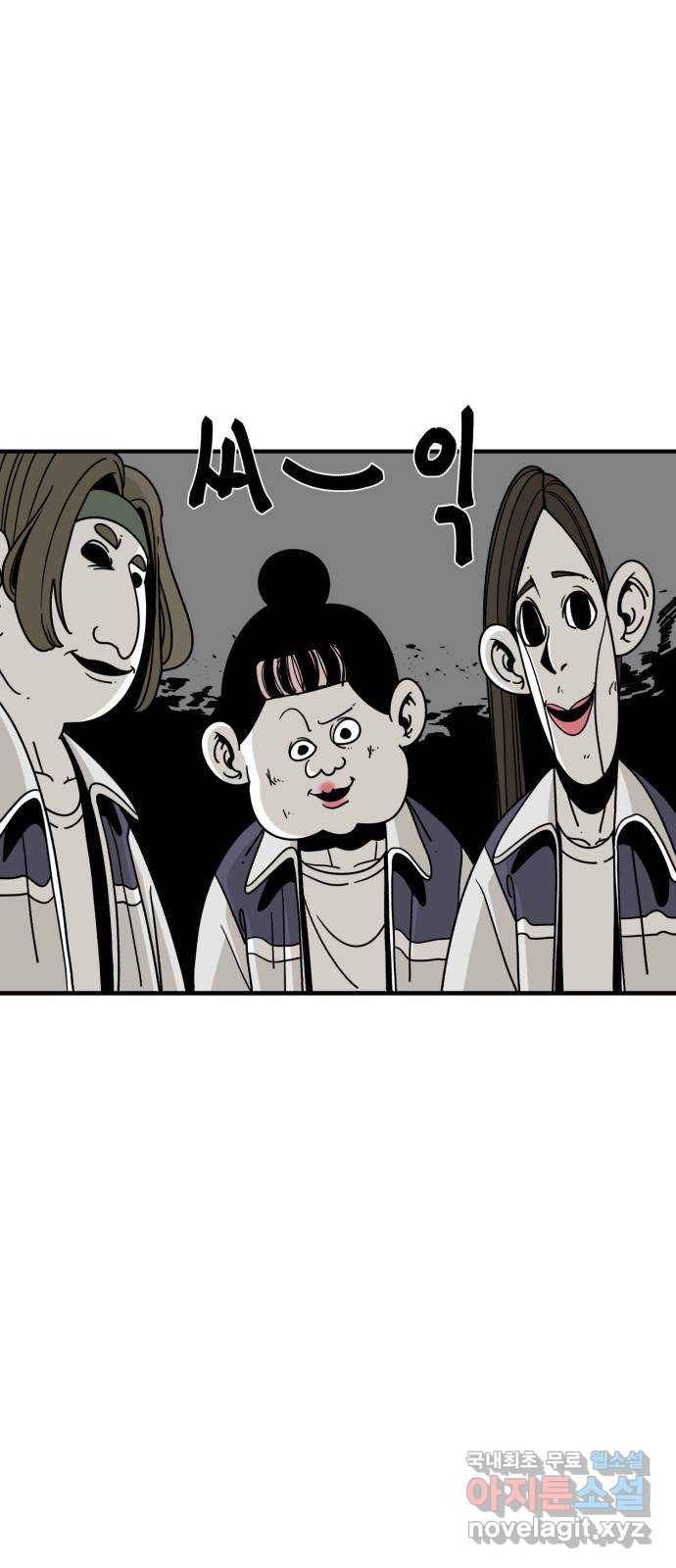1학년 9반 23화 7
