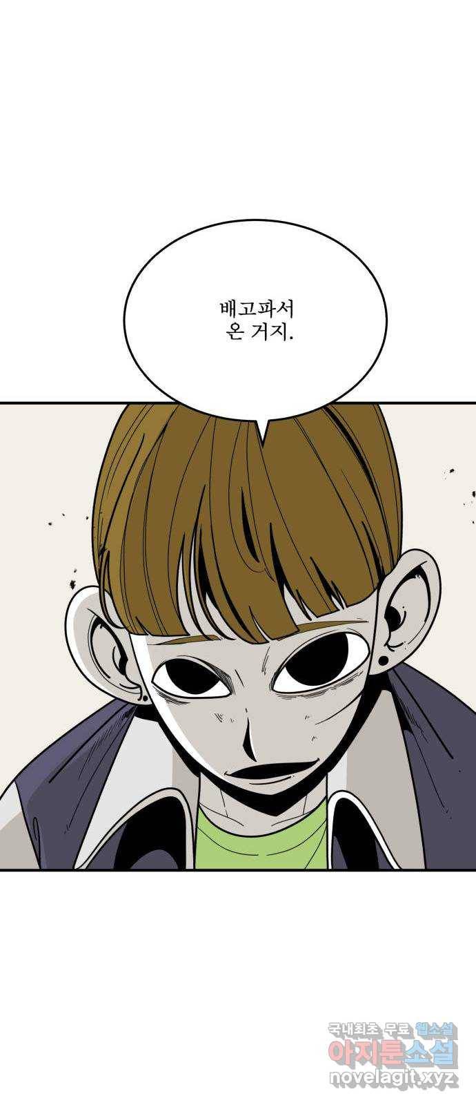 1학년 9반 23화 22