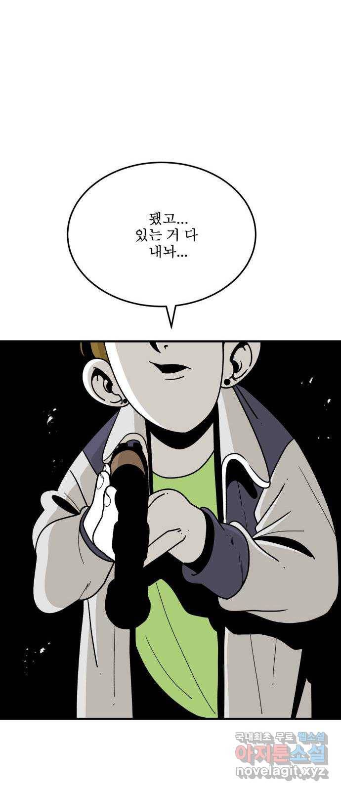 1학년 9반 23화 23