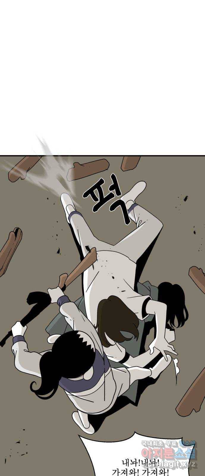 1학년 9반 23화 27