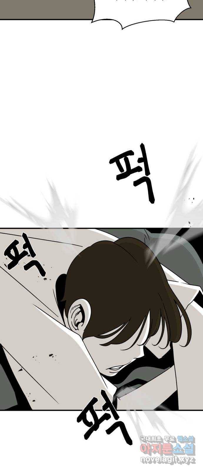 1학년 9반 23화 28