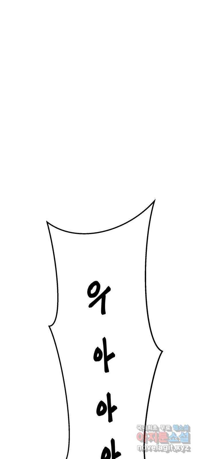 1학년 9반 23화 29
