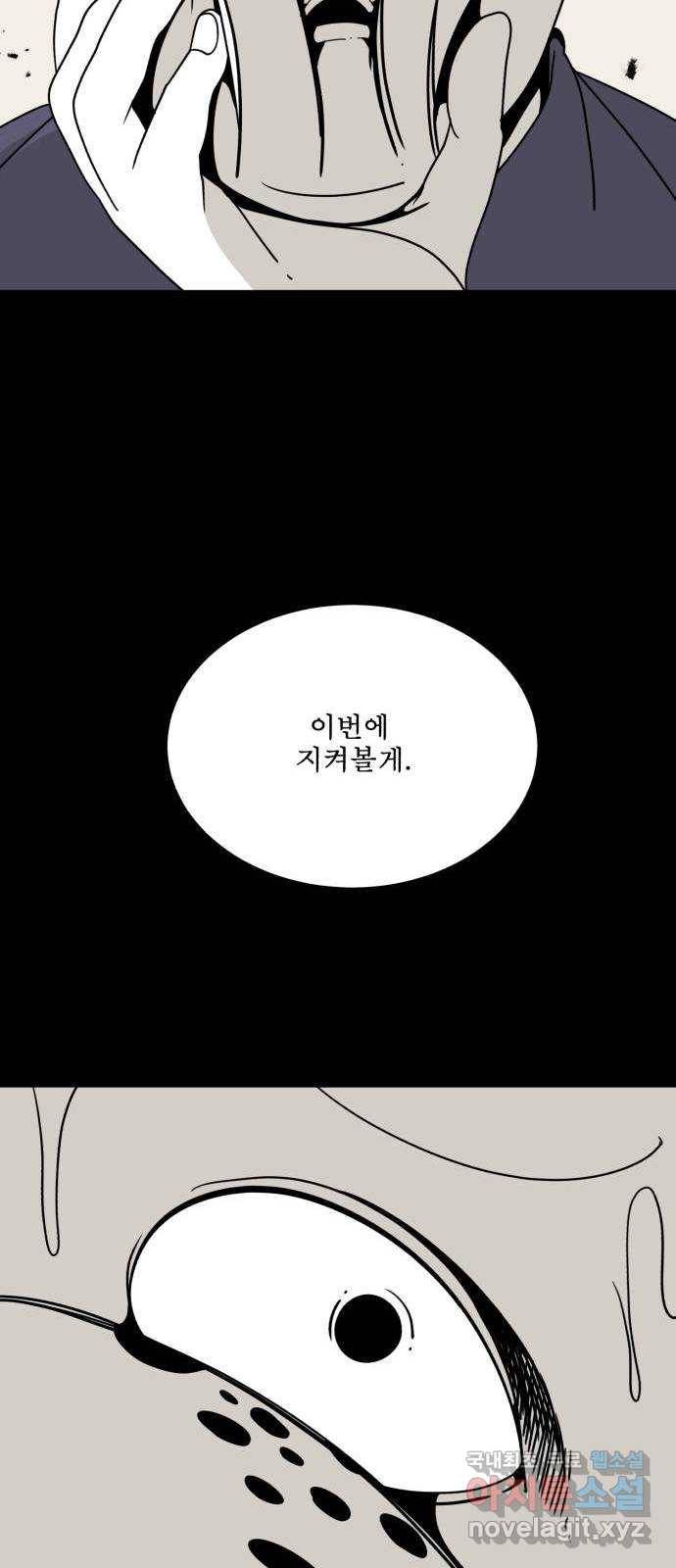 1학년 9반 23화 38