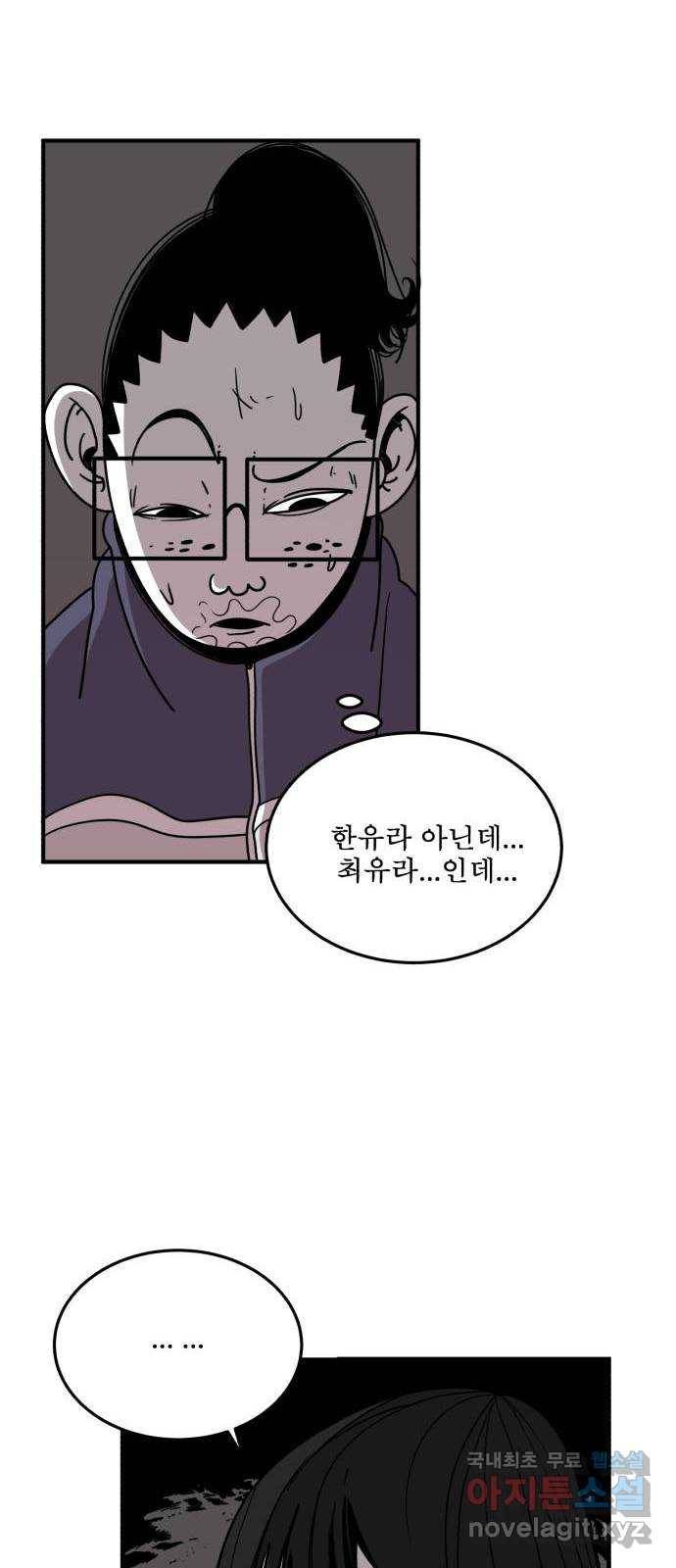 1학년 9반 23화 66