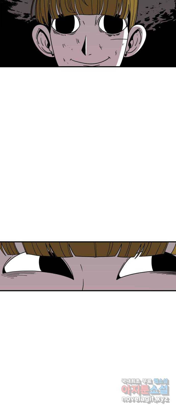 1학년 9반 23화 69
