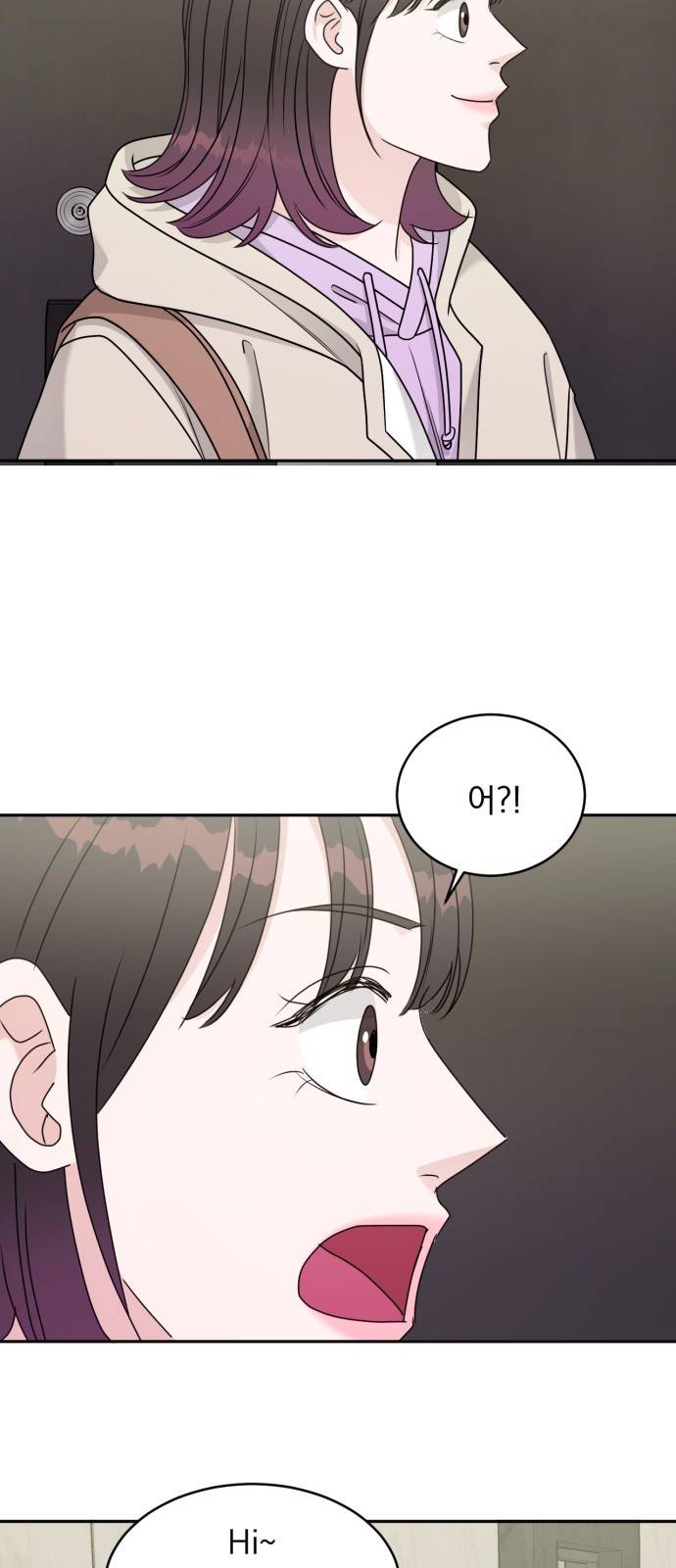 위대한 겸상 13화 28