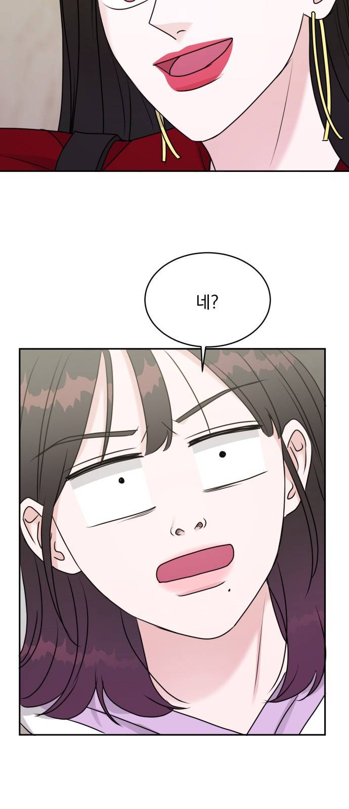 위대한 겸상 13화 37