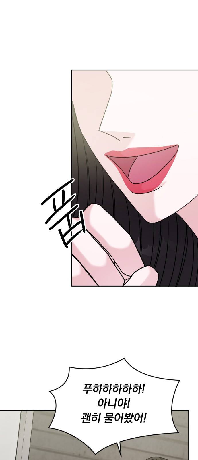 위대한 겸상 13화 38