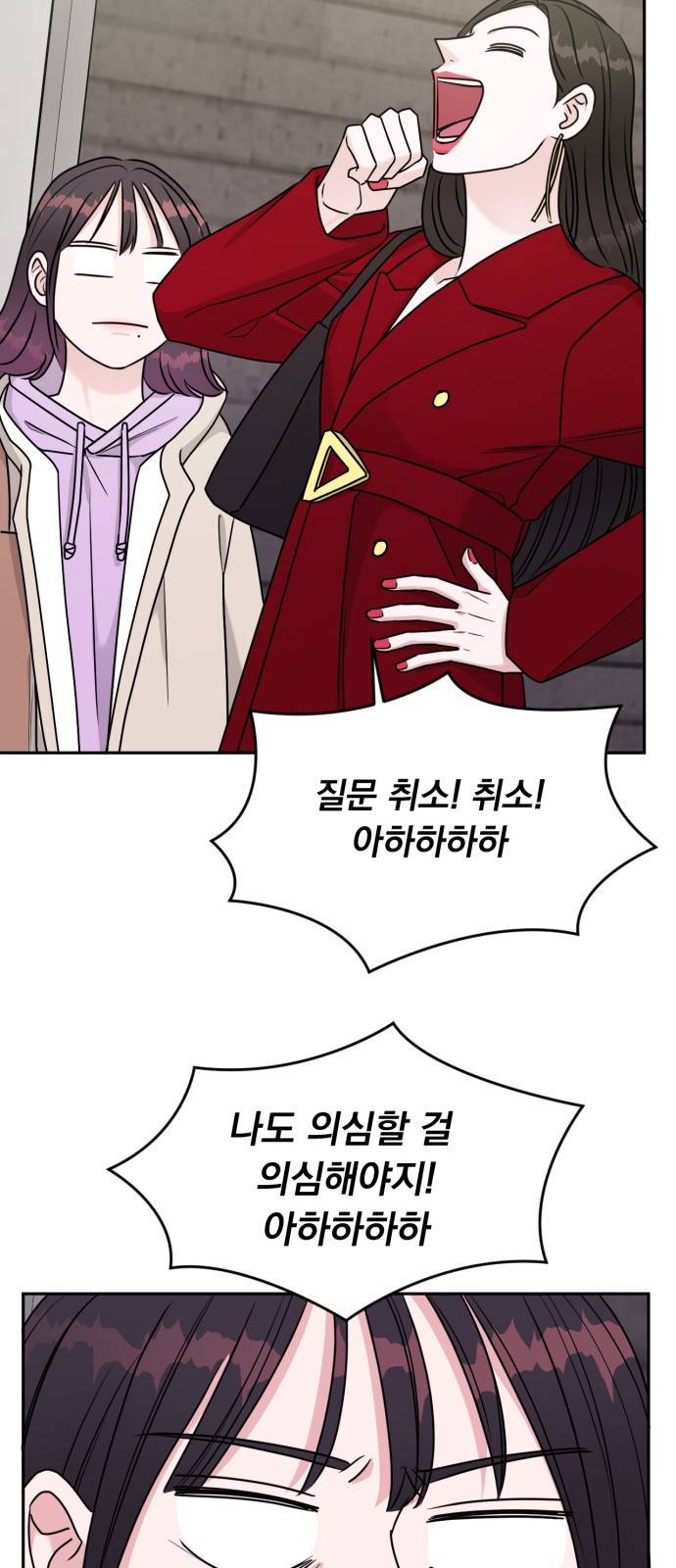 위대한 겸상 13화 39