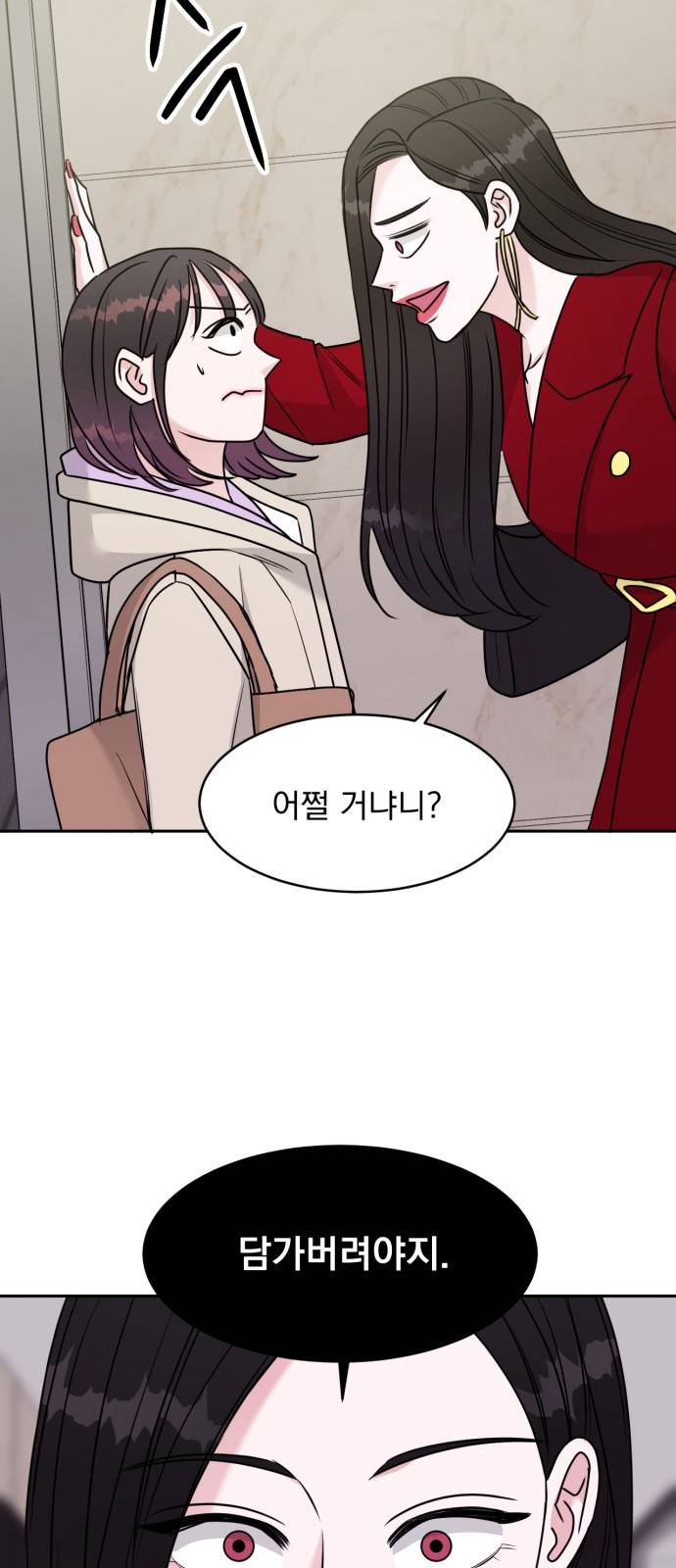 위대한 겸상 13화 42