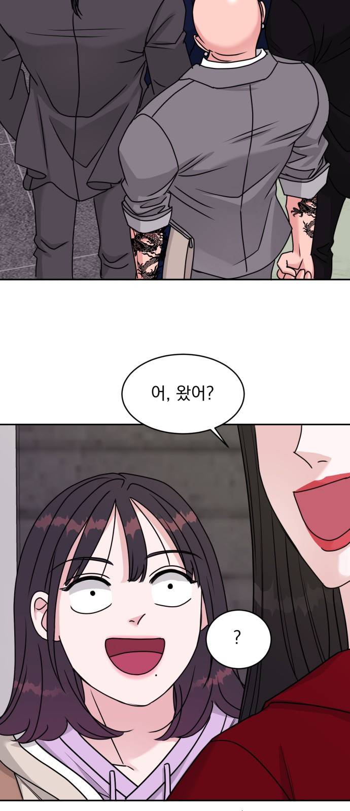 위대한 겸상 13화 45