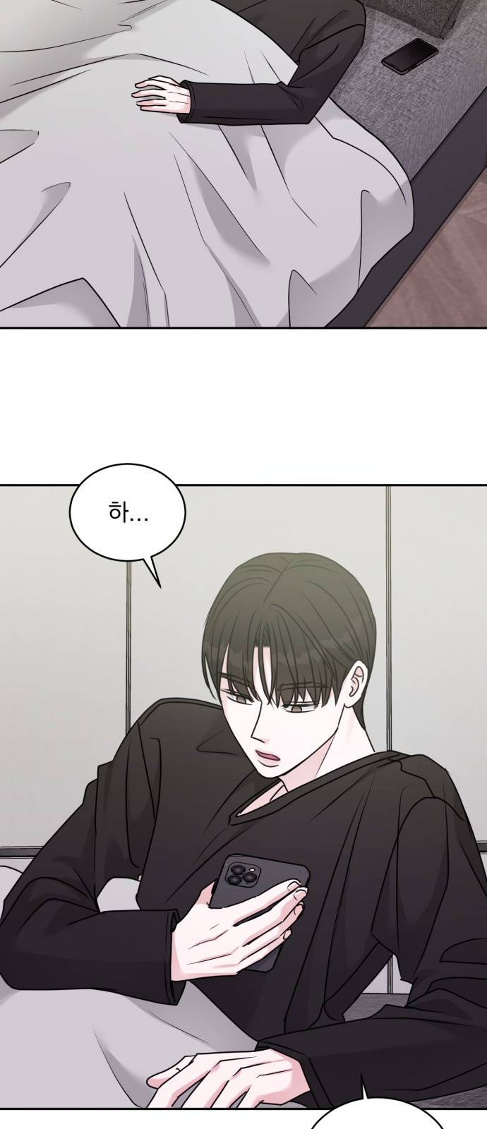 위대한 겸상 13화 49