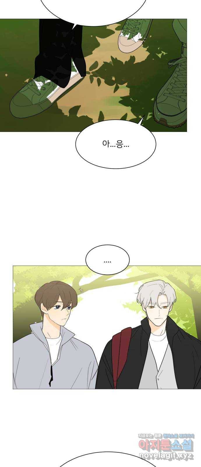 소녀180 109화 12