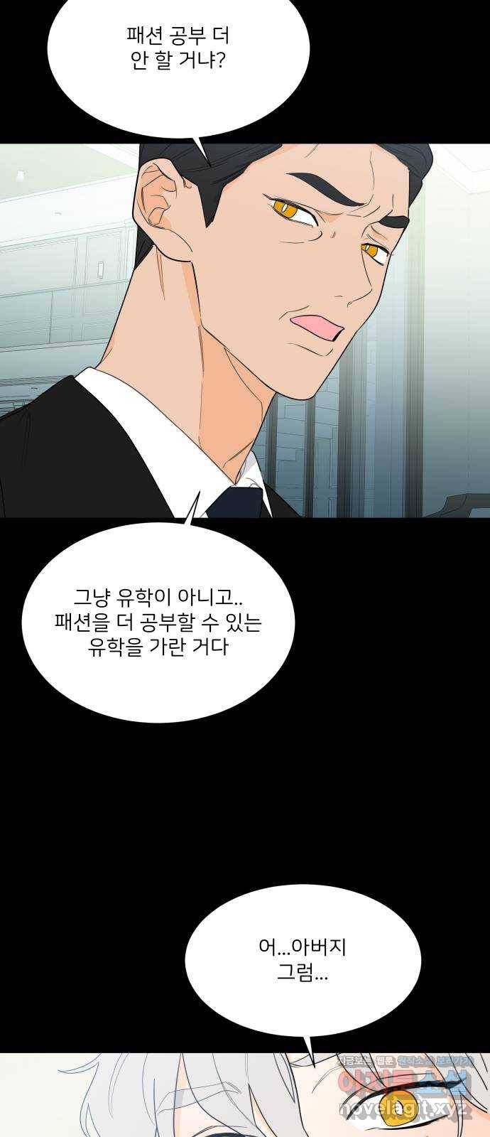 소녀180 109화 22