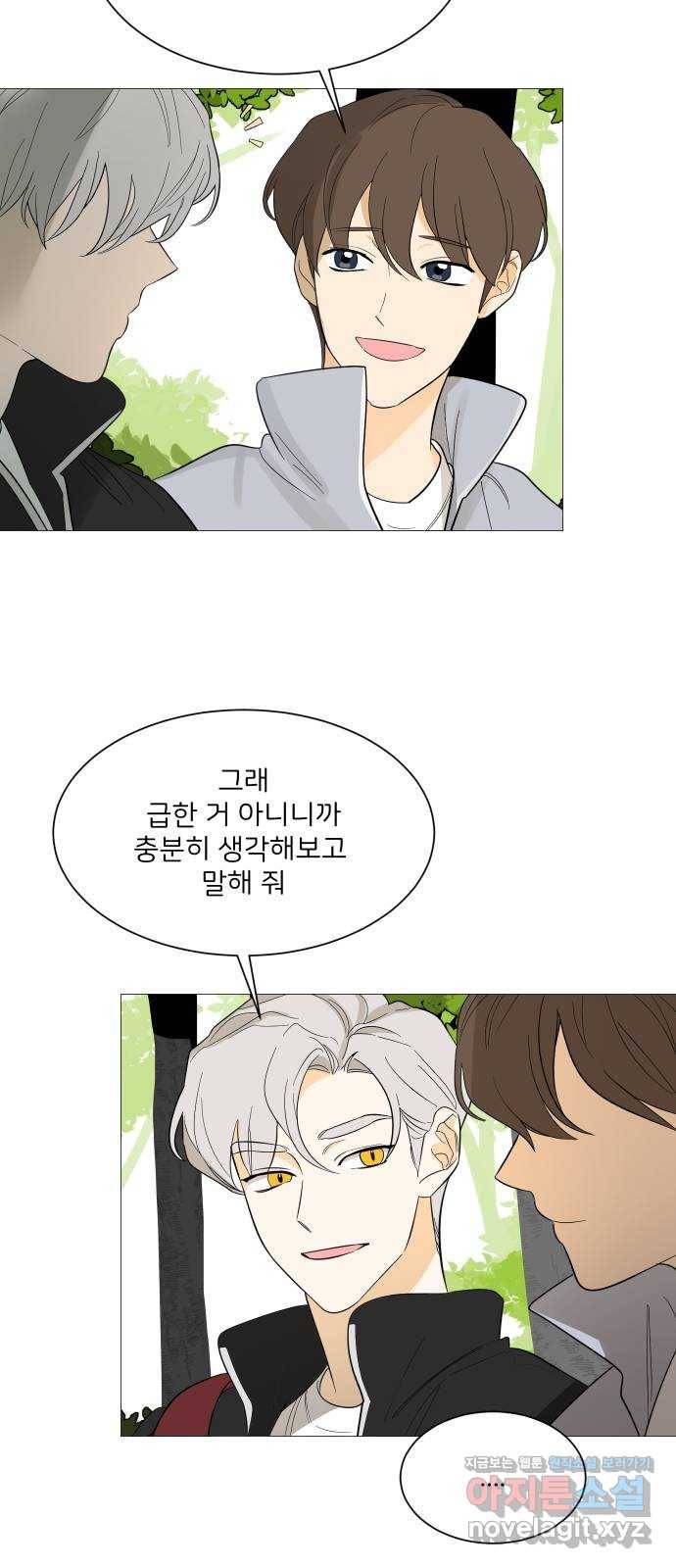 소녀180 109화 51