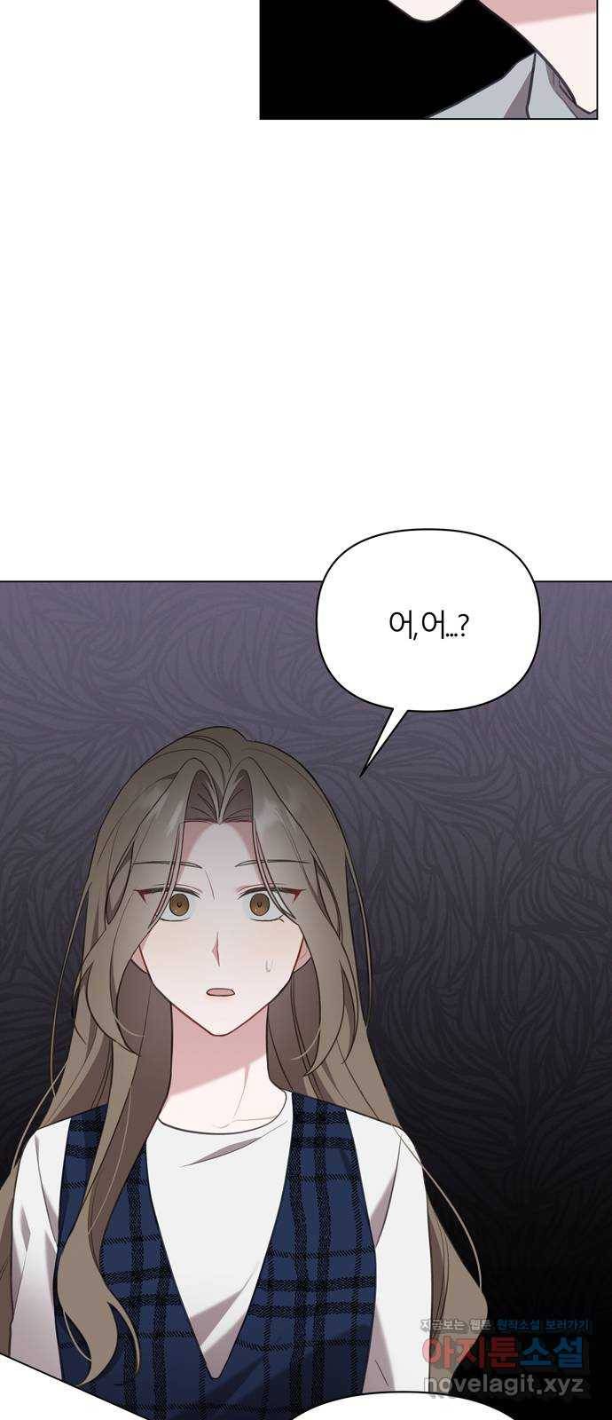 연애의 발견 16화 18