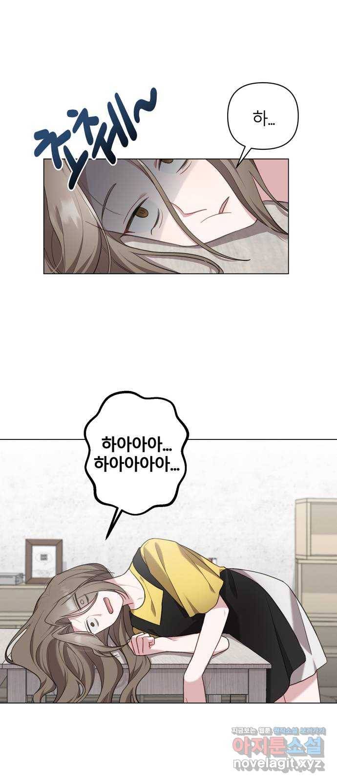 연애의 발견 16화 47