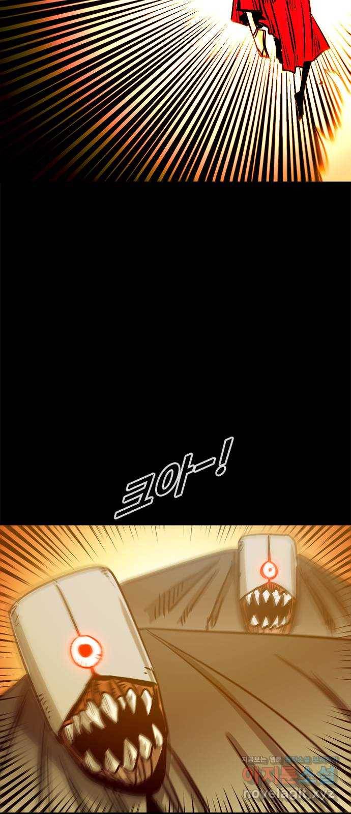 카루나 100. 침입자 40