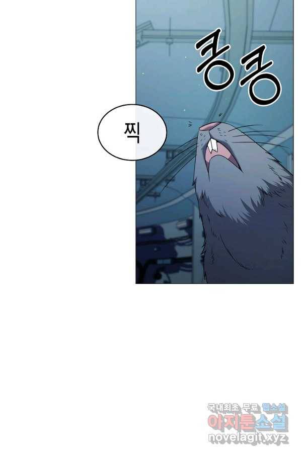 귀환용사의 골목식당 49화 5