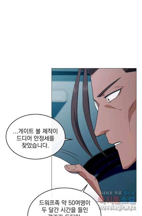 귀환용사의 골목식당 49화 9