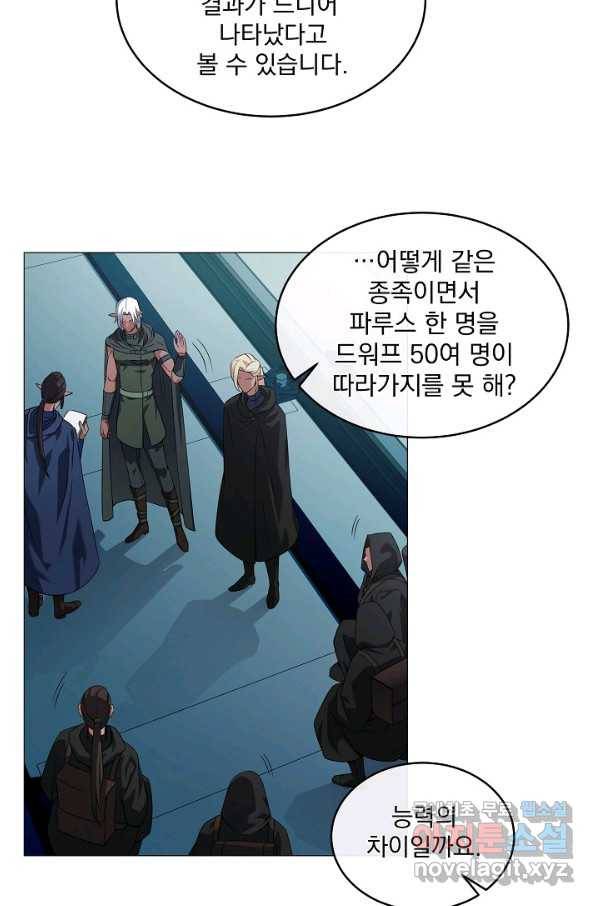 귀환용사의 골목식당 49화 10