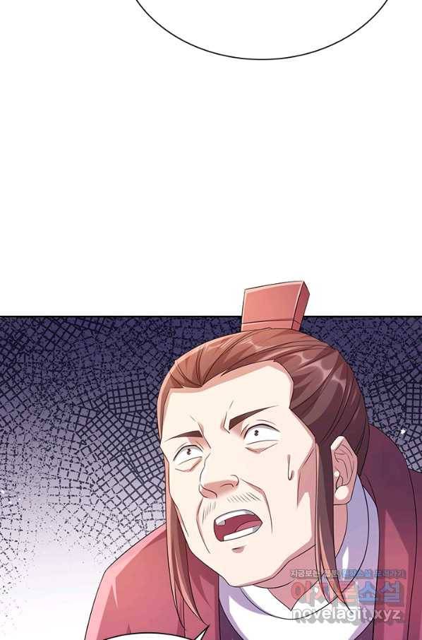 영검존 648화 9