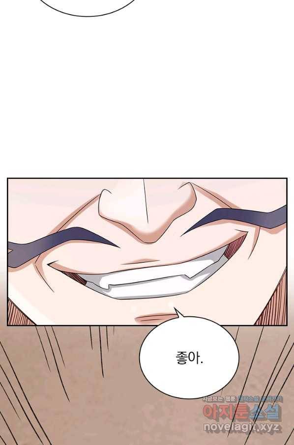 영검존 648화 15
