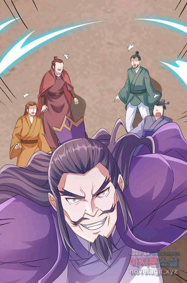 영검존 648화 16