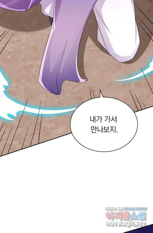 영검존 648화 17