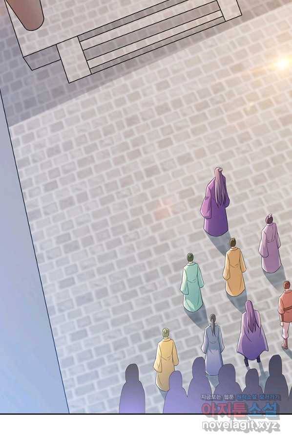 영검존 648화 21