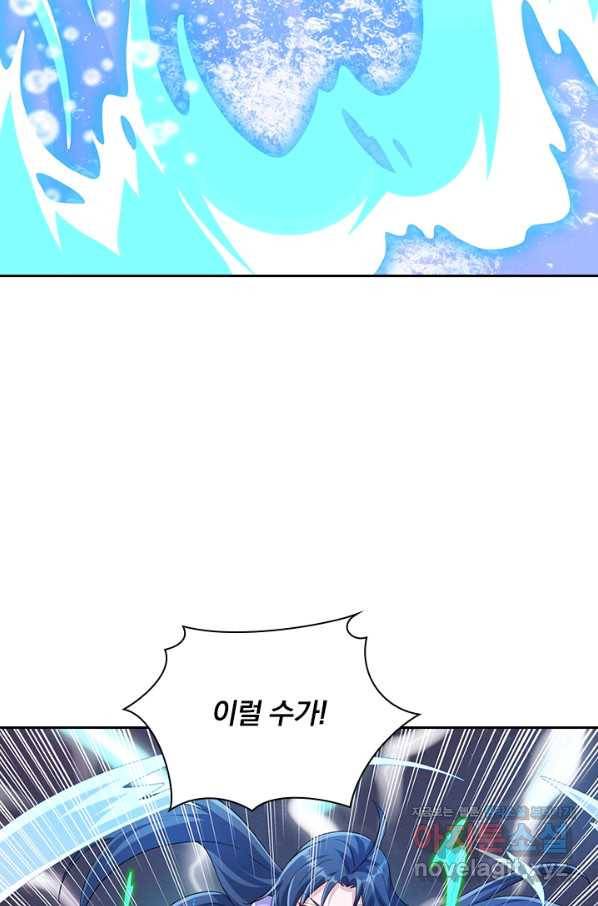 영검존 648화 42