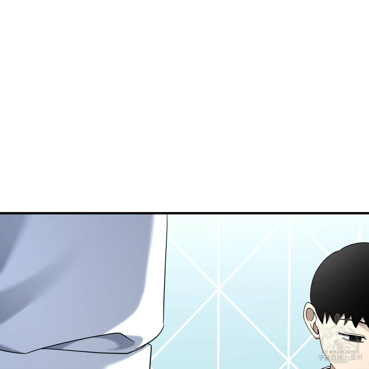 철수를 구하시오 42화 30