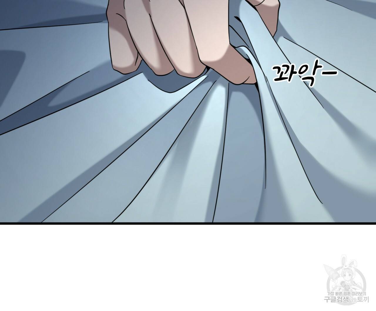 철수를 구하시오 42화 46