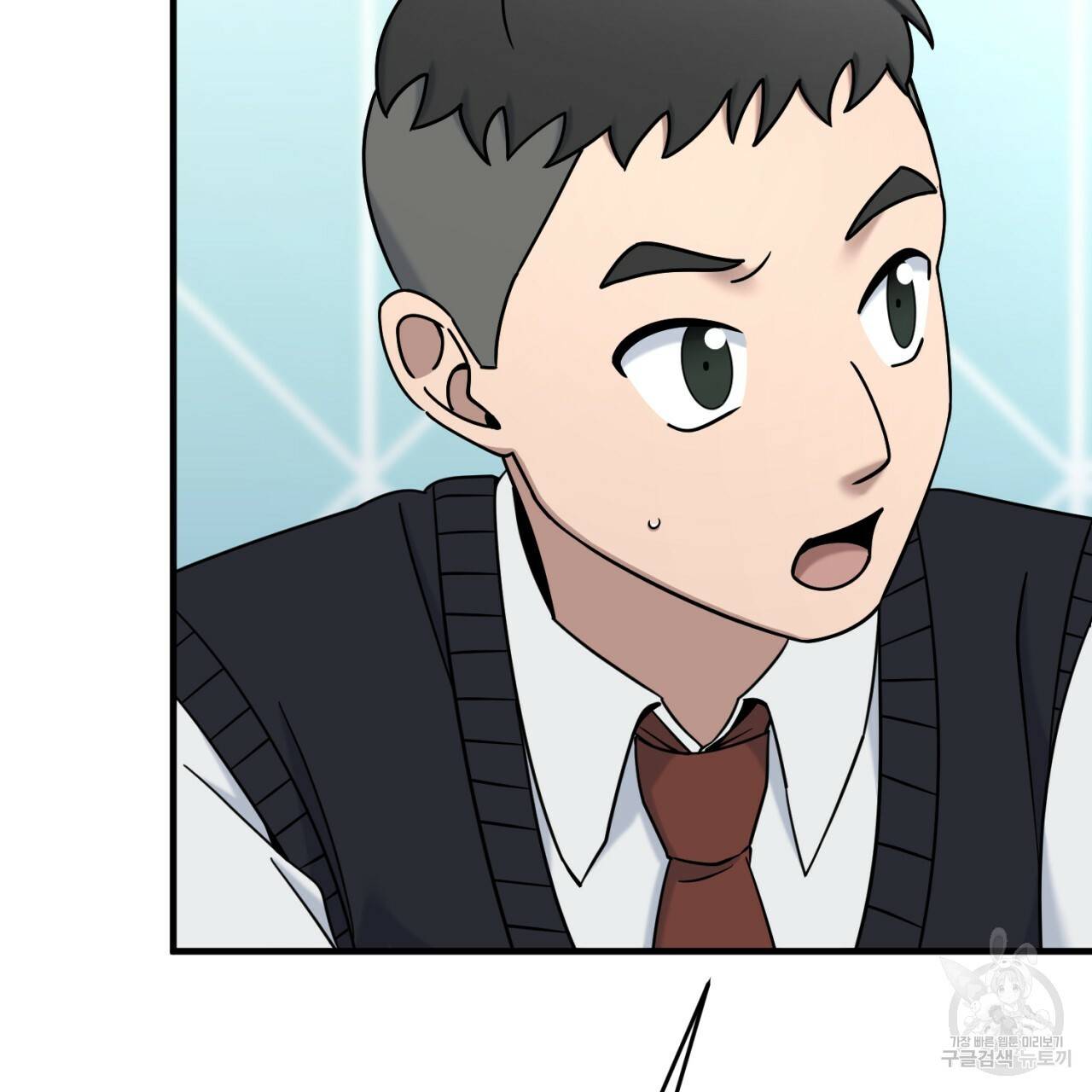 철수를 구하시오 42화 50